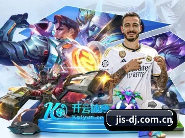 极速电竞 APP 界面